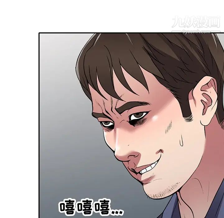 我的继妹好善良第18话