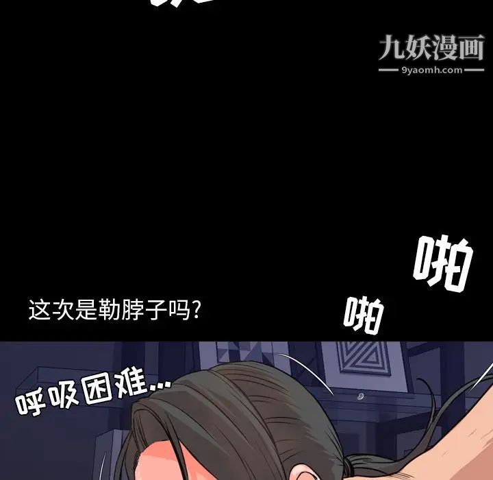 今天有空吗？第25话