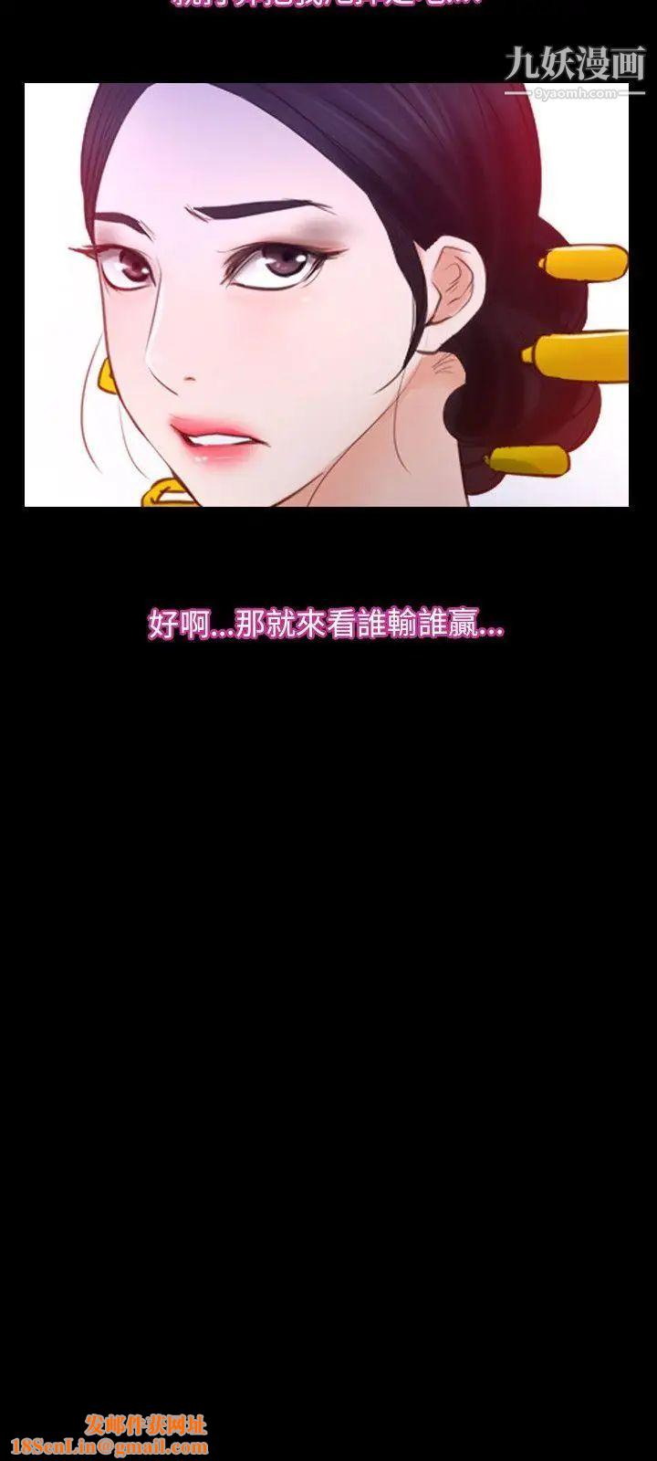 初恋物语第29话-重回深渊