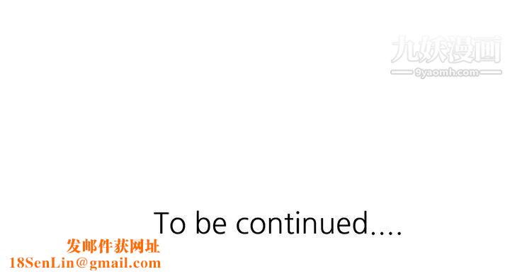 我的继妹好善良第18话