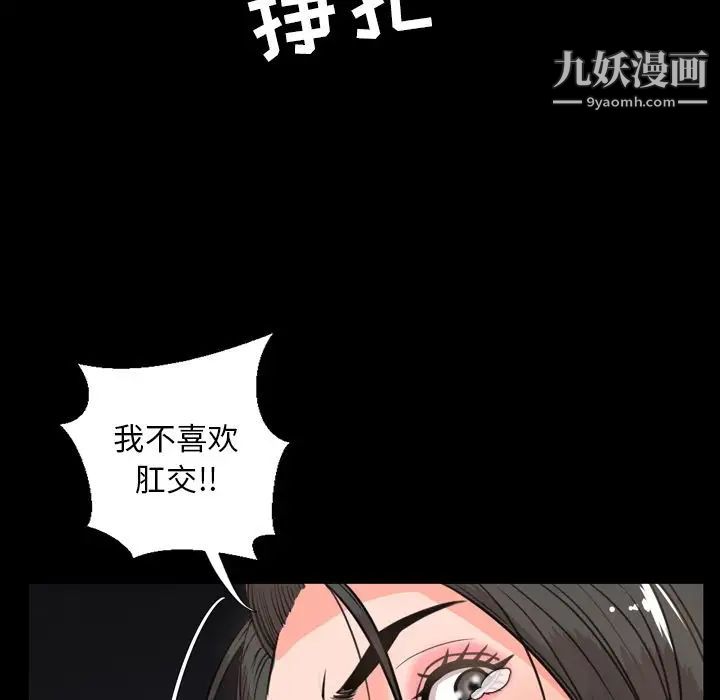 今天有空吗?第25话