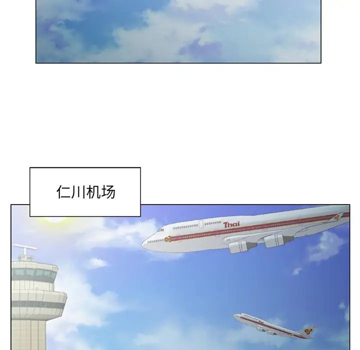 哥哥怀中的初恋第36话