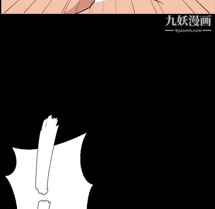 今天有空吗?第25话