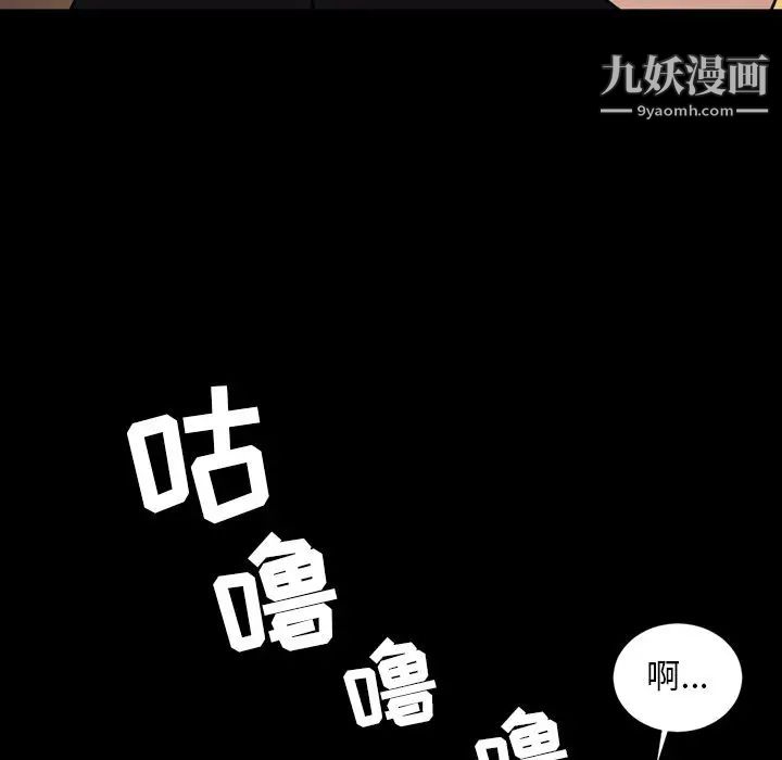 今天有空吗?第25话