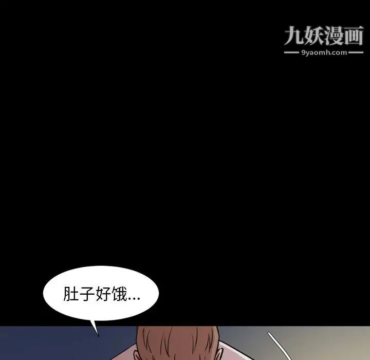 今天有空吗?第25话