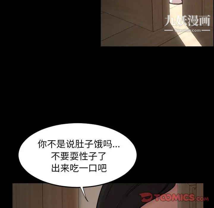 今天有空吗？第25话