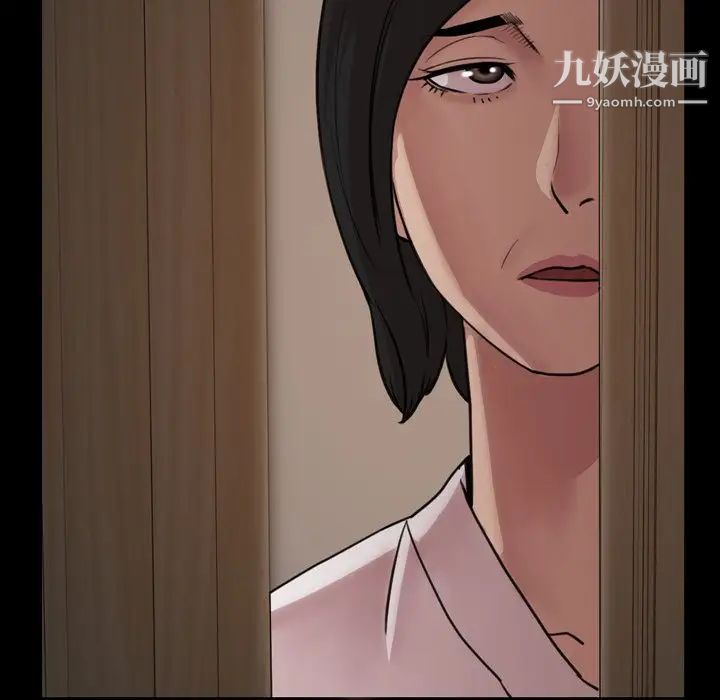 今天有空吗?第25话