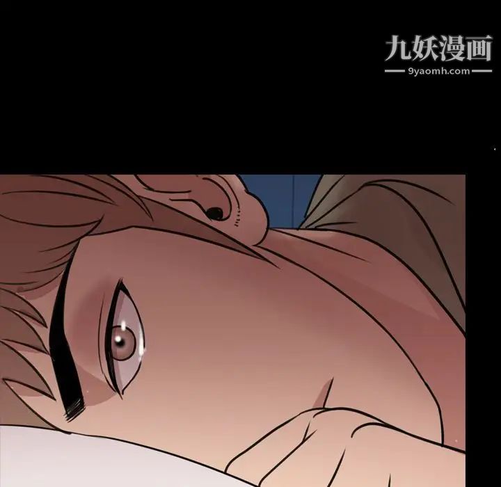 今天有空吗?第25话