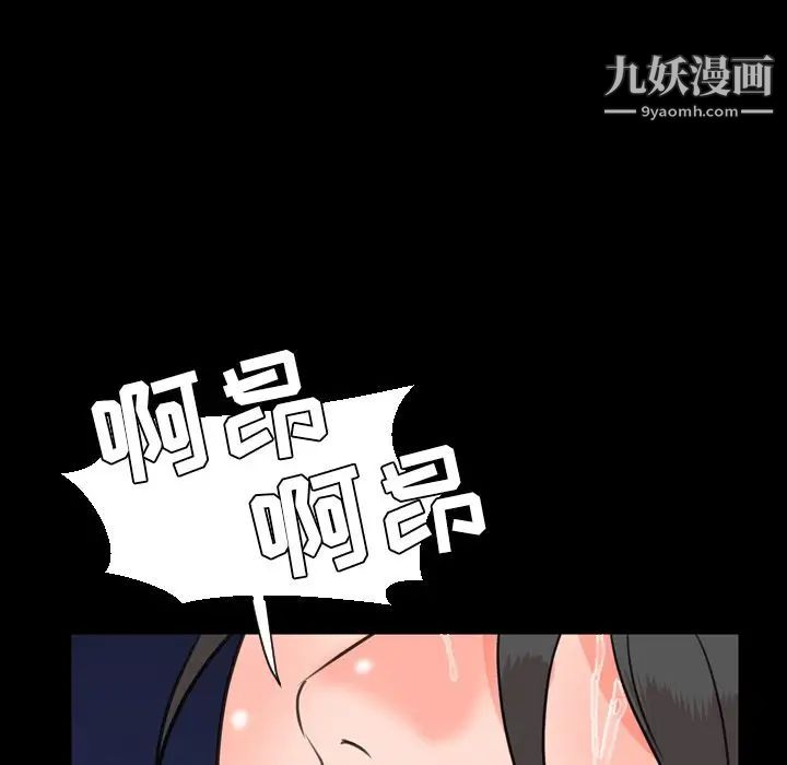 今天有空吗?第25话