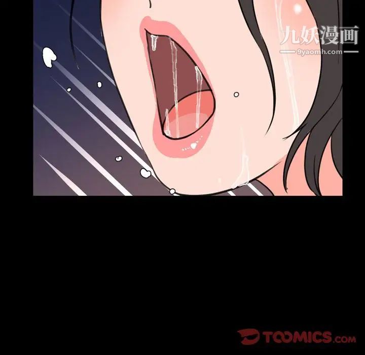 今天有空吗?第25话