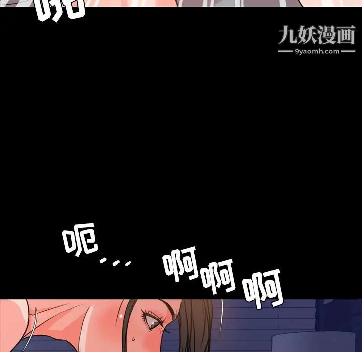 今天有空吗?第25话