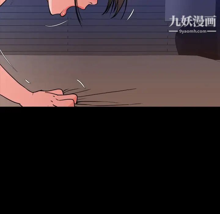 今天有空吗?第25话