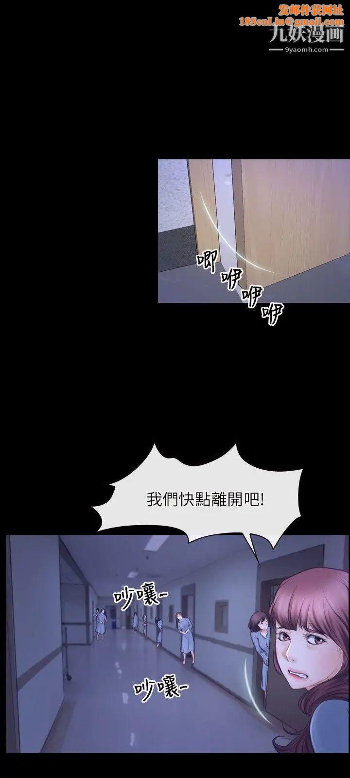 初恋物语第31话-甜蜜的交易