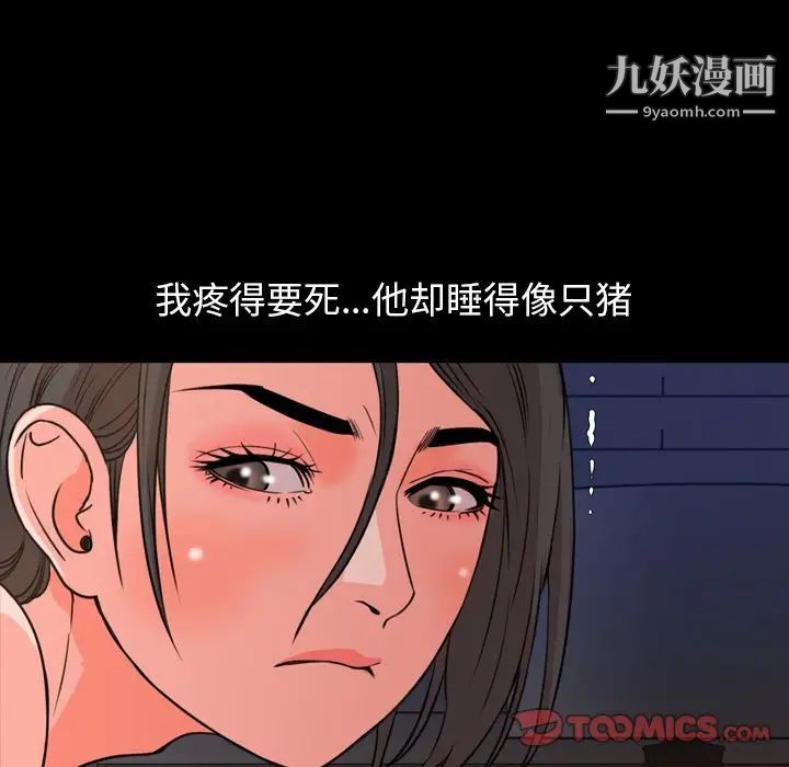 今天有空吗?第25话