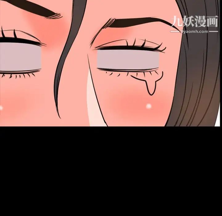 今天有空吗?第25话