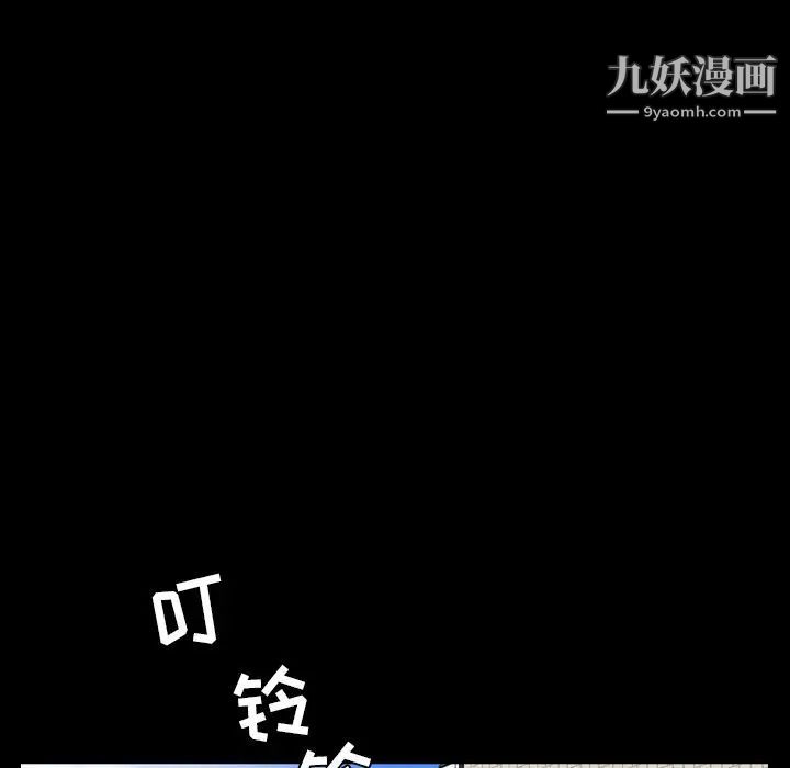 今天有空吗?第25话