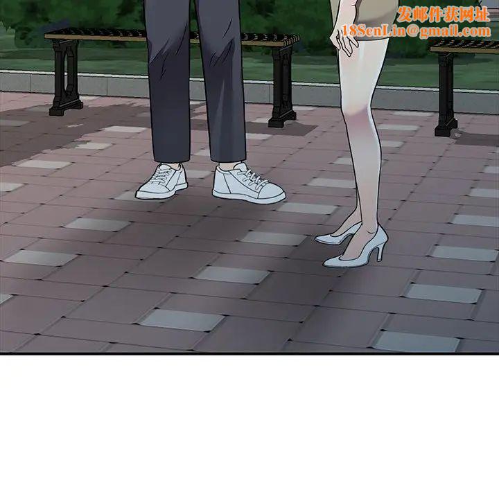 我的继妹好善良第19话