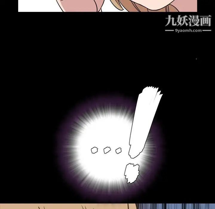 今天有空吗?第25话