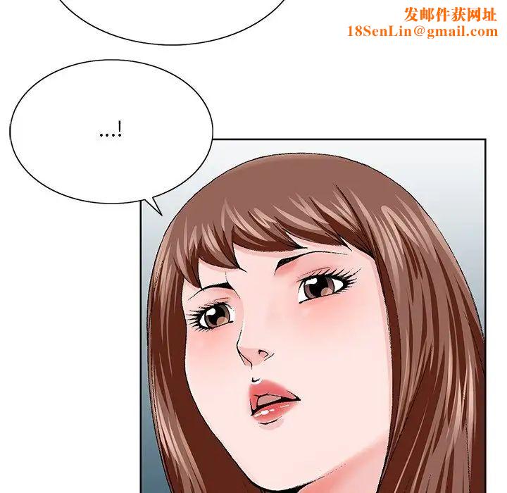 哥哥怀中的初恋第37话