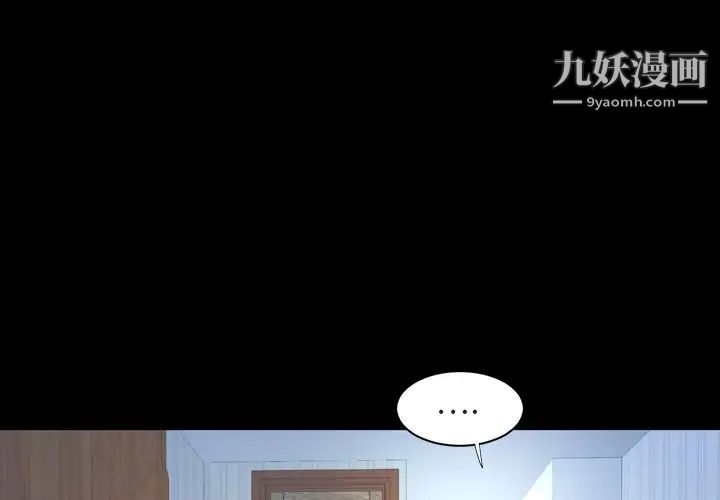 今天有空吗?第26话