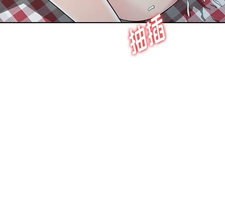 我的继妹好善良第19话