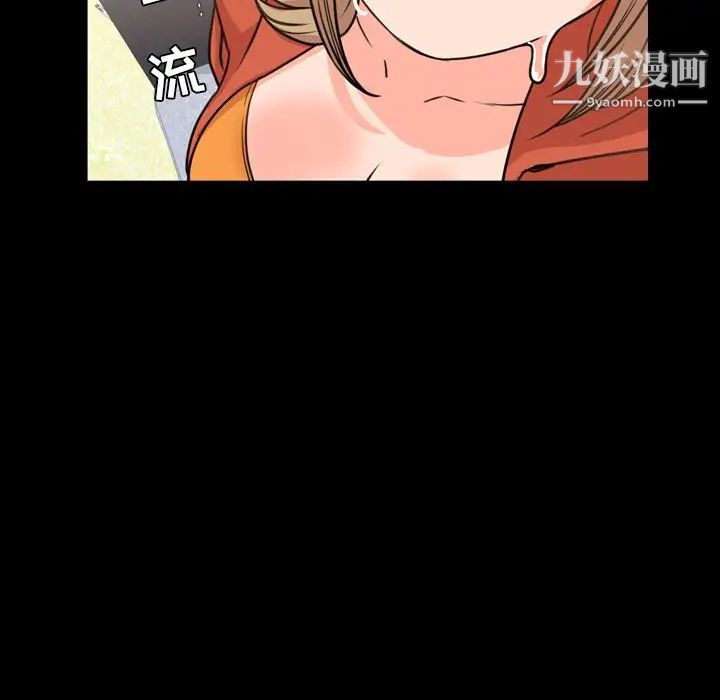 今天有空吗？第26话