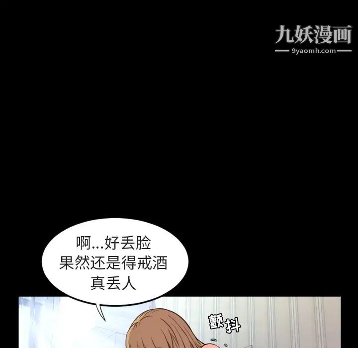 今天有空吗?第26话