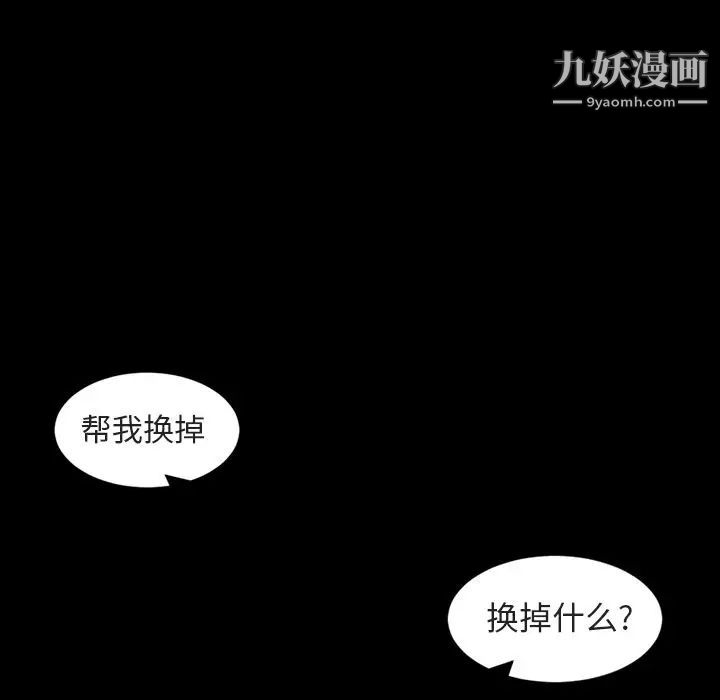 今天有空吗？第26话