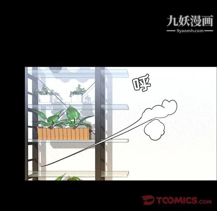 今天有空吗?第26话