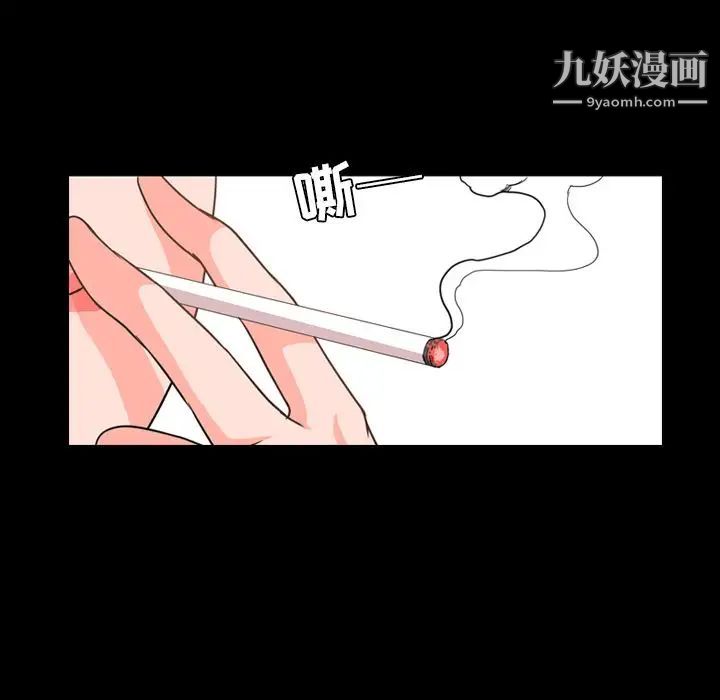 今天有空吗?第26话