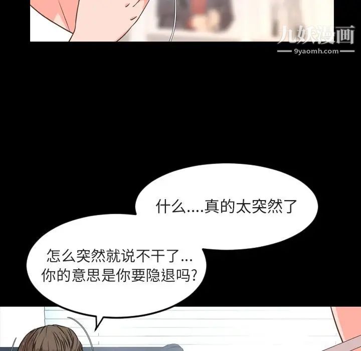 今天有空吗？第26话