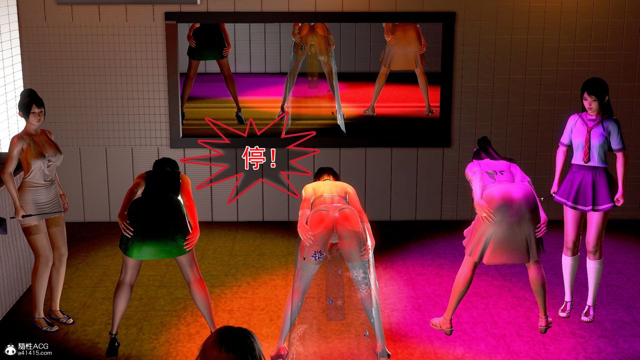 [3D]冰峰魔恋第17话