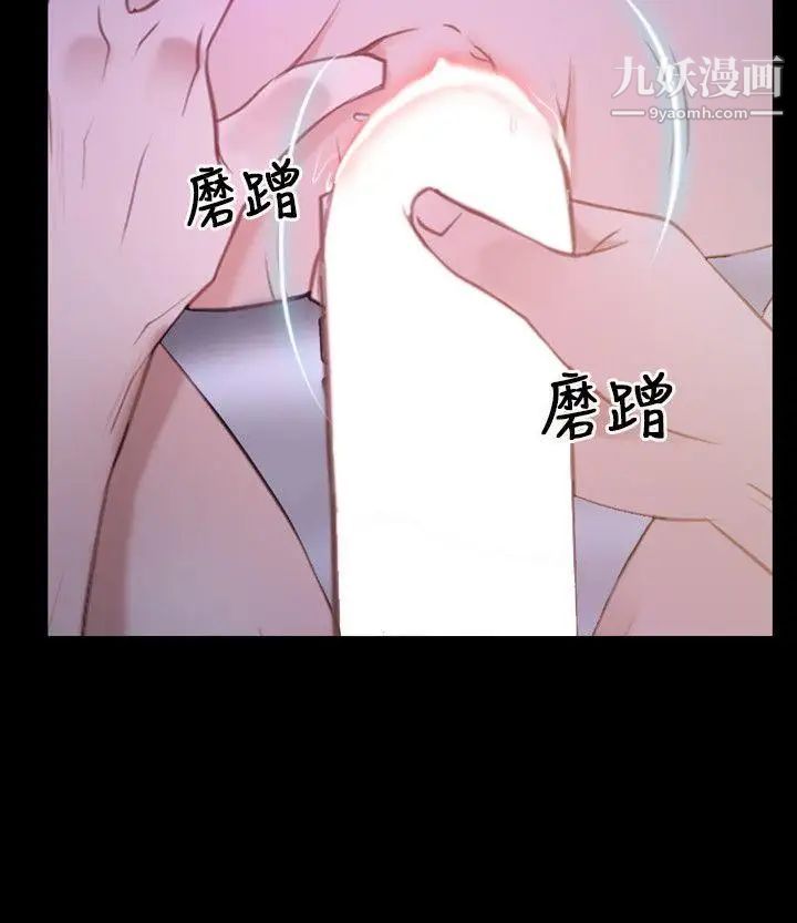 初恋物语第33话-肉棒穿针