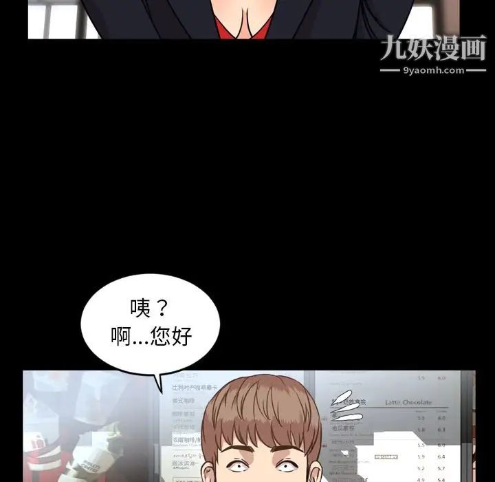 今天有空吗?第26话
