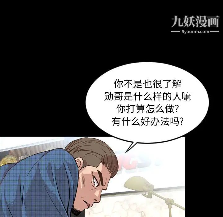 今天有空吗？第26话