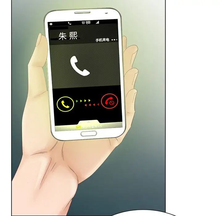 哥哥怀中的初恋第38话-最终话(完结)