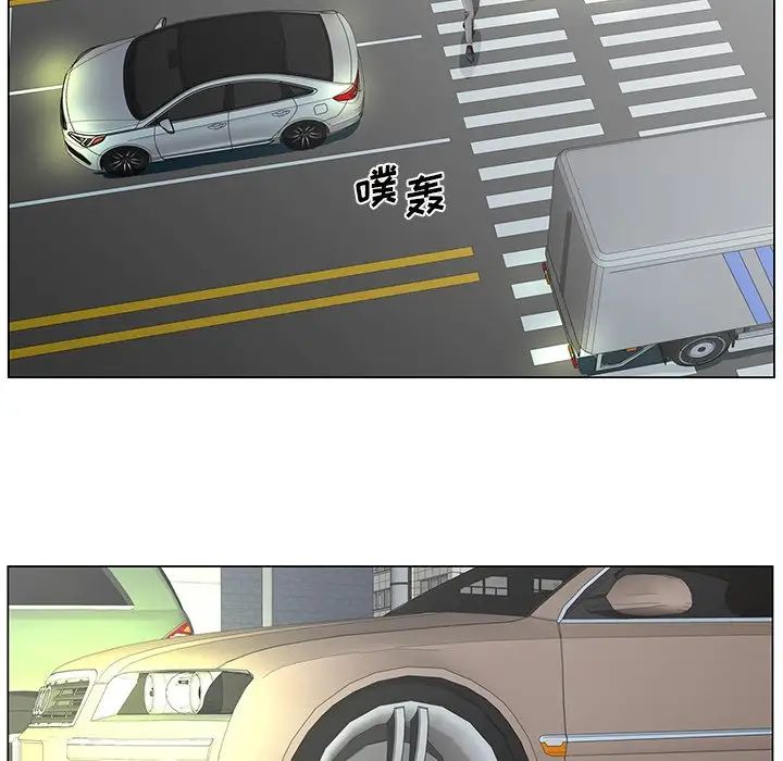 哥哥怀中的初恋第38话-最终话(完结)