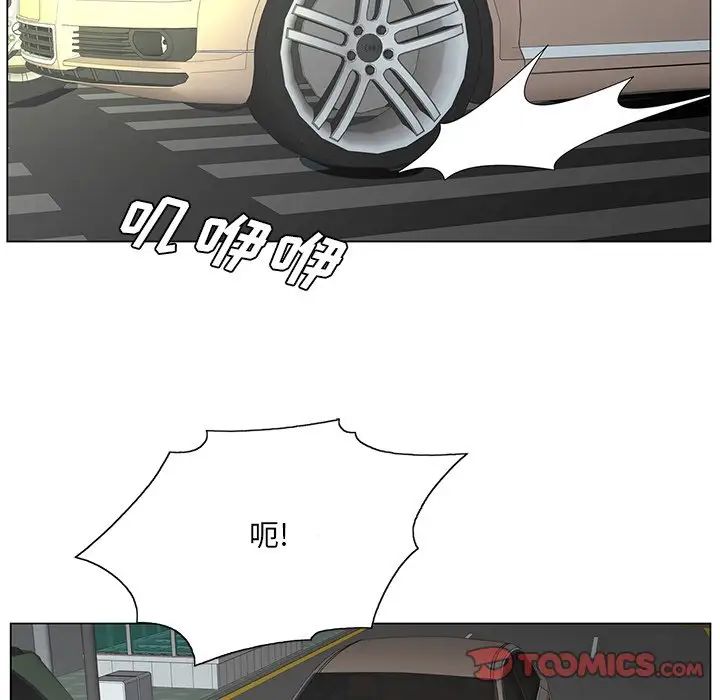 哥哥怀中的初恋第38话-最终话(完结)