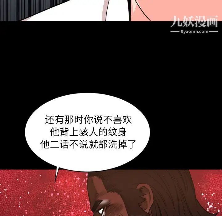 今天有空吗？第26话