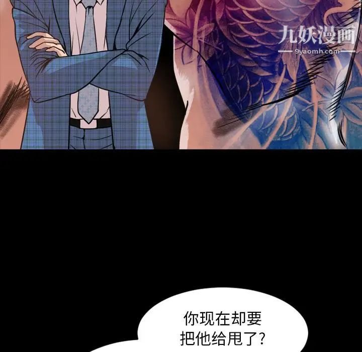 今天有空吗?第26话