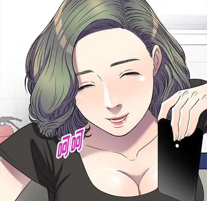 我的继妹好善良第20话