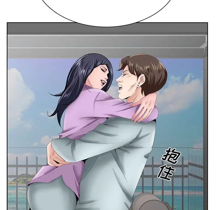 哥哥怀中的初恋第38话-最终话(完结)