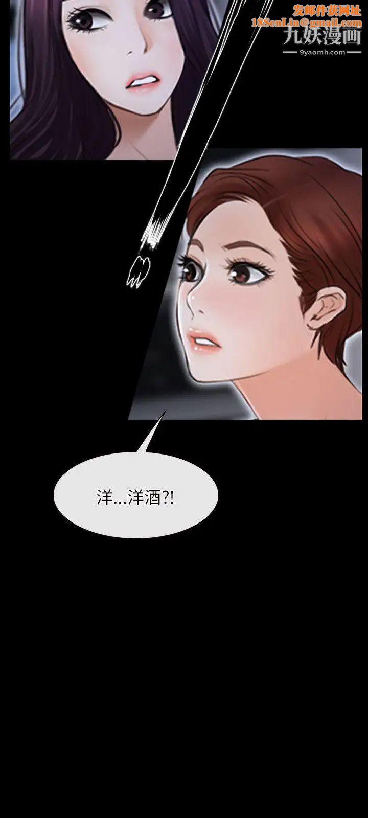 初恋物语第35话-刺痛袭来