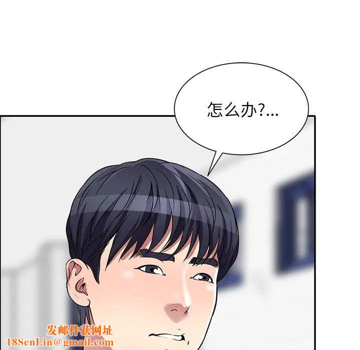 我的继妹好善良第20话