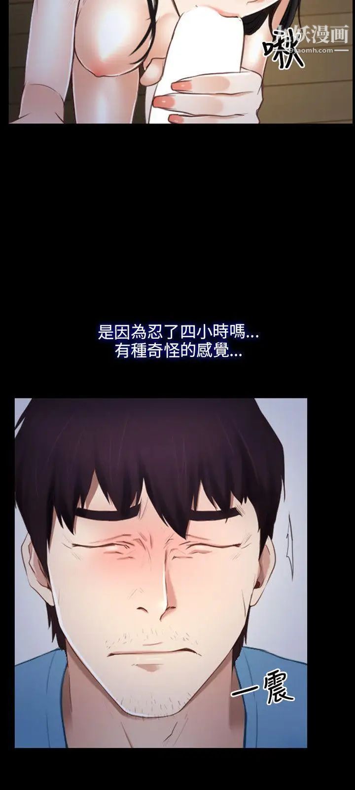 初恋物语第35话-刺痛袭来