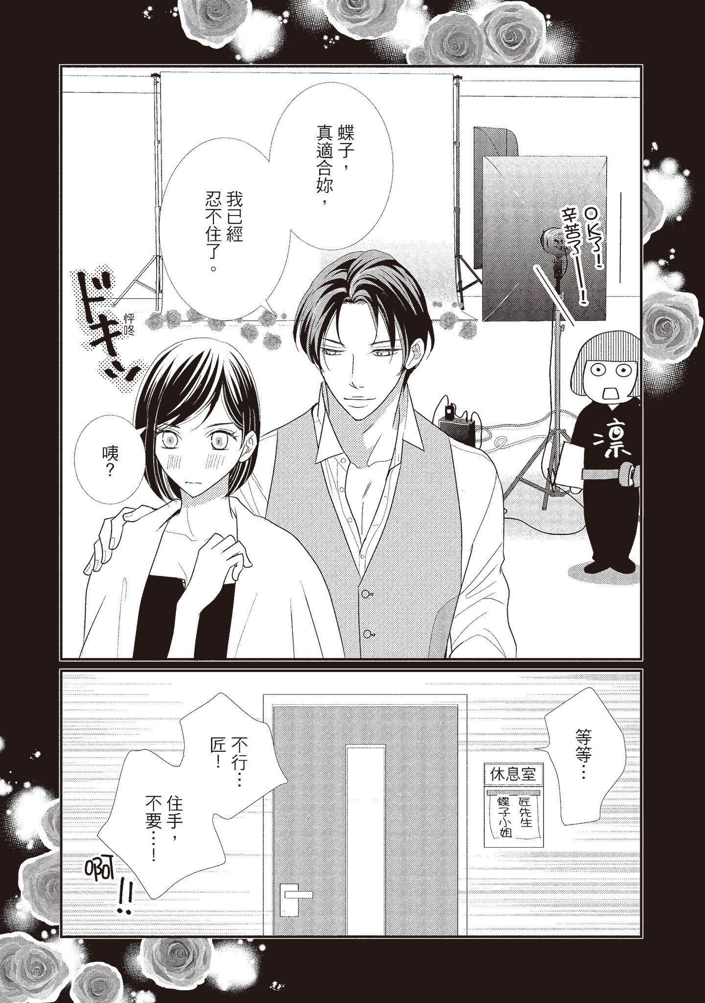 [いいじま凛]Dr.ケダモノとドSな花嫁オレの颜を见ながら啼け[中国翻訳][DL版][いいじま凛]Dr.ケダモノとドSな花嫁オレの颜を见ながら啼け[中国翻訳][DL版]