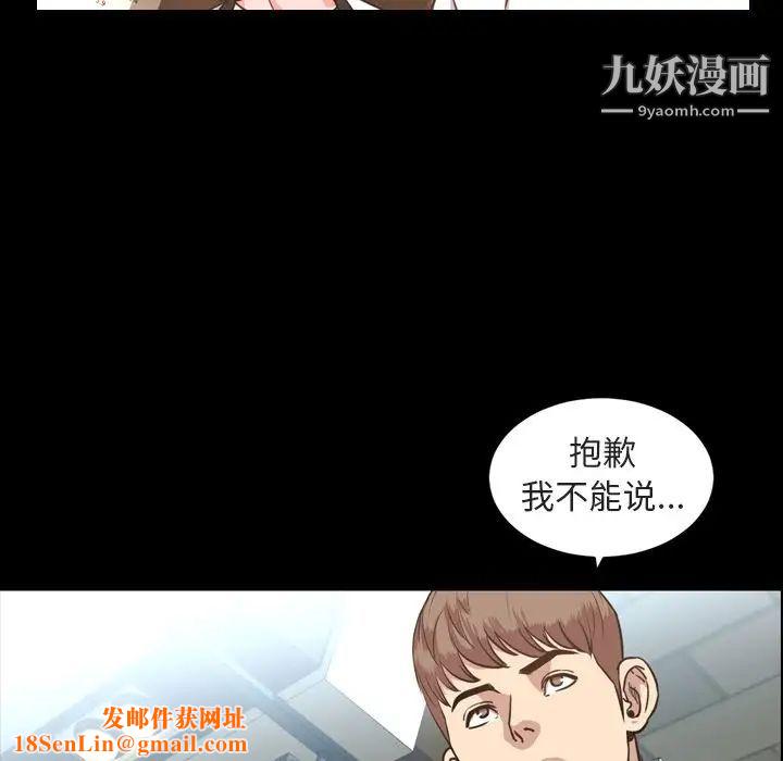 今天有空吗？第27话