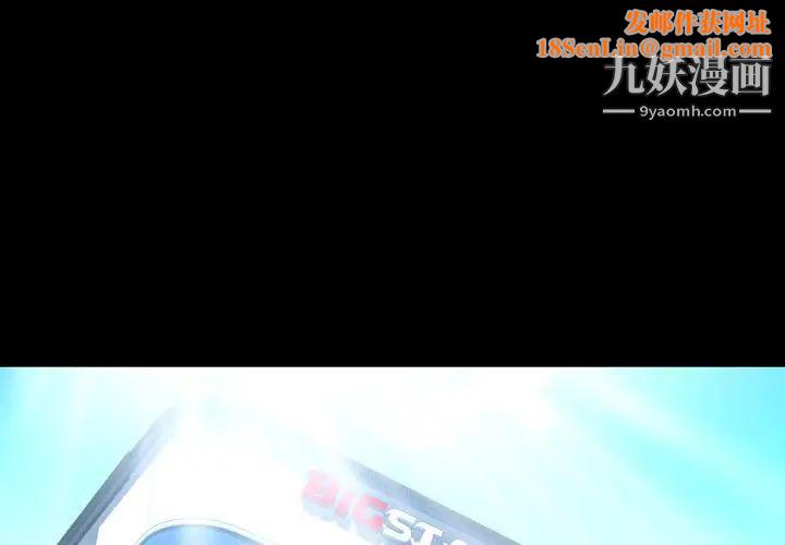 今天有空吗？第28话