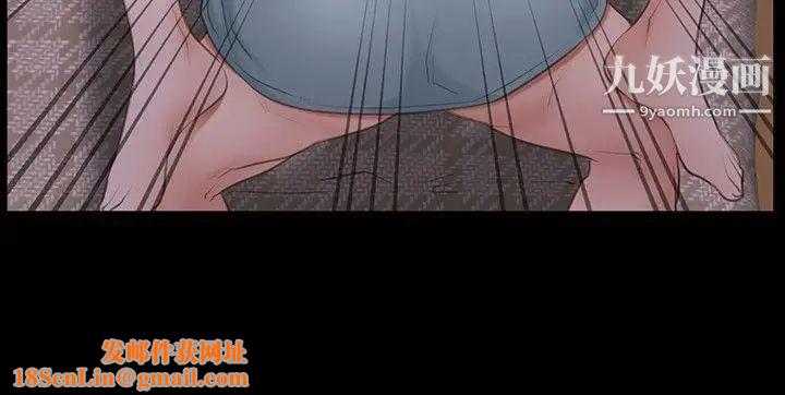 初恋物语第37话-你的女人只有我