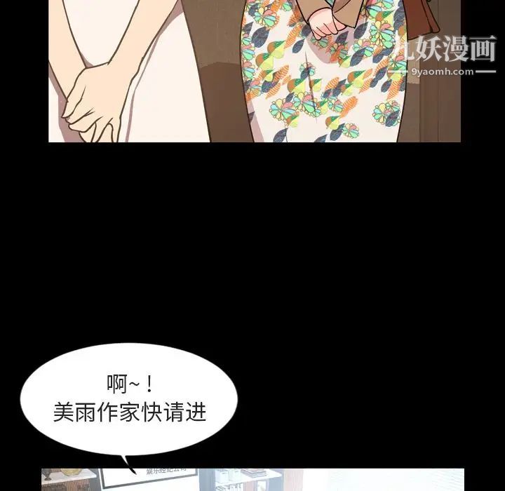 今天有空吗？第28话